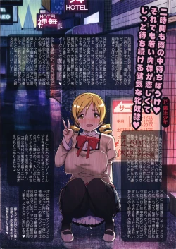 Page 42 of Its Time to Fall? SIDE:M2