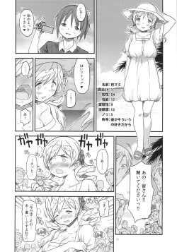 Page 9 of Its Time to Fall? SIDE:M2