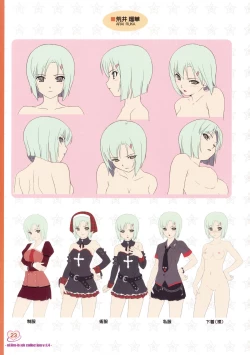 Page 21 of Musume Biyori BOOK COLLECTION VOL.4