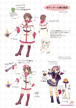 Page 26 of Musume Biyori BOOK COLLECTION VOL.4