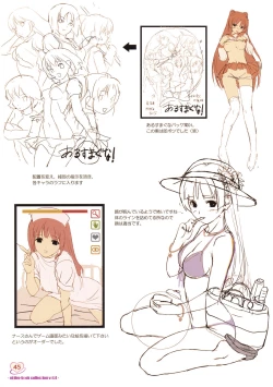 Page 43 of Musume Biyori BOOK COLLECTION VOL.4