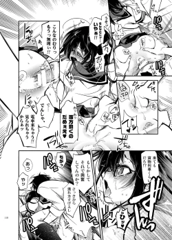 Page 118 of JELLY BEANS