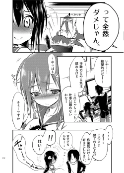 Page 132 of JELLY BEANS