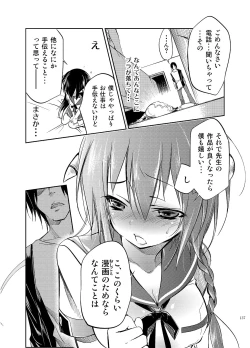 Page 137 of JELLY BEANS