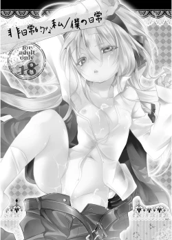 Page 145 of JELLY BEANS