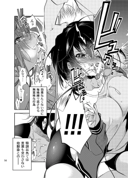 Page 14 of JELLY BEANS