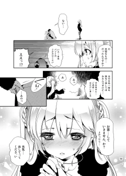 Page 59 of JELLY BEANS