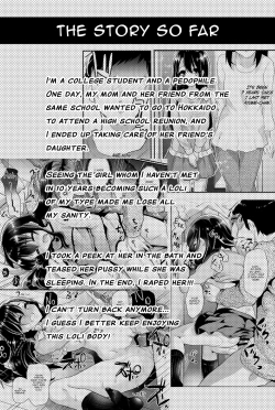 Page 4 of JS to Hadakanbo de Hitobanjuu Otomarishitara... | Staying Overnight With A Naked Grade Schooler...