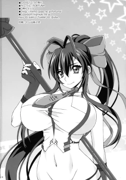 Page 17 of Himitsu no Madousho