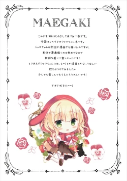 Page 3 of Sharo-chan to Koibito Gokko