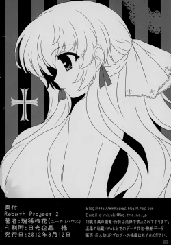 Page 25 of Rebirth Project 2