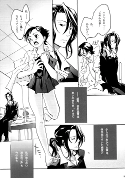 Page 34 of Come Undone