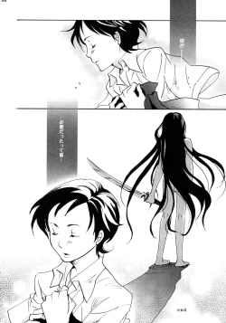 Page 35 of Come Undone