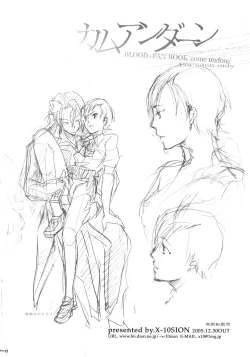 Page 37 of Come Undone