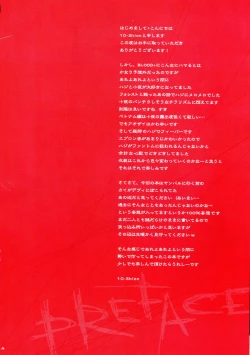 Page 3 of Come Undone