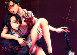 (C69) [X-10SION (10-Shion)] Come Undone (BLOOD+)