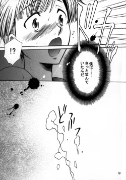 Page 19 of MAD KILL TIME