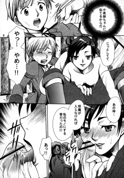 Page 8 of MAD KILL TIME