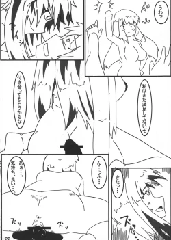 Page 24 of Oppai Yarou B-team THE THREE PROJECT