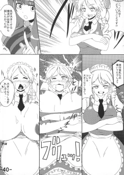 Page 42 of Oppai Yarou B-team THE THREE PROJECT