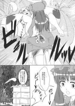 Page 44 of Oppai Yarou B-team THE THREE PROJECT