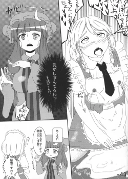 Page 45 of Oppai Yarou B-team THE THREE PROJECT