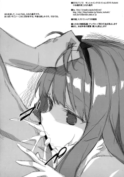 Page 12 of Occult demo ii ja nai?