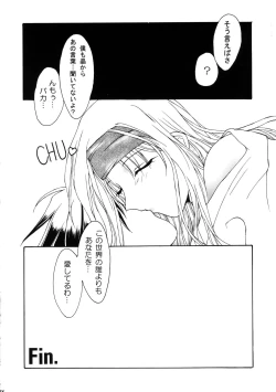 Page 24 of Kuchibiru de Mahou