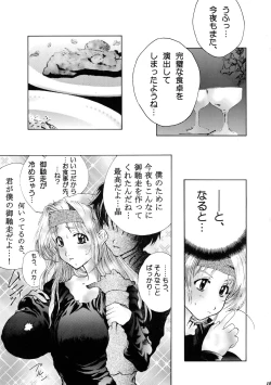 Page 29 of Kuchibiru de Mahou