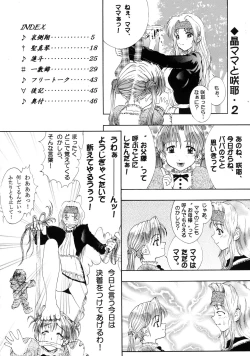 Page 4 of Kuchibiru de Mahou