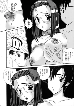 Page 6 of Kuchibiru de Mahou