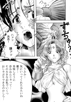 Page 4 of Against Black Shadow