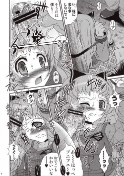 Page 5 of Kakurenbo Jigoku