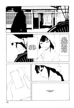 Page 25 of PM3:12 no Reizouko