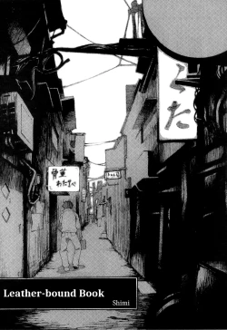 Page 27 of PM3:12 no Reizouko