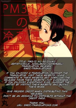 Page 2 of PM3:12 no Reizouko