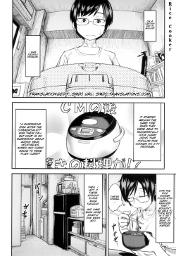 Page 4 of PM3:12 no Reizouko