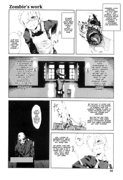 Page 60 of PM3:12 no Reizouko