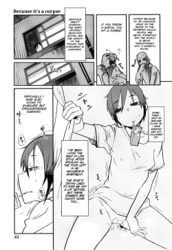 Page 63 of PM3:12 no Reizouko