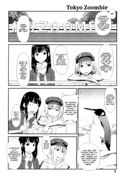 Page 6 of PM3:12 no Reizouko