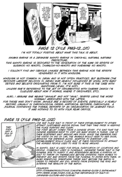 Page 99 of PM3:12 no Reizouko