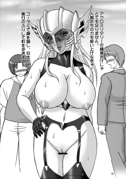 Page 18 of Acro Ready Insult!!