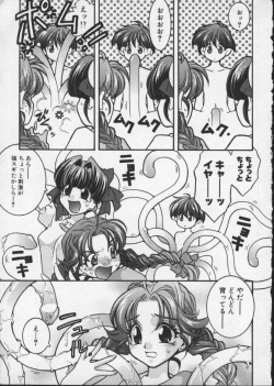 Page 11 of Viper V-4