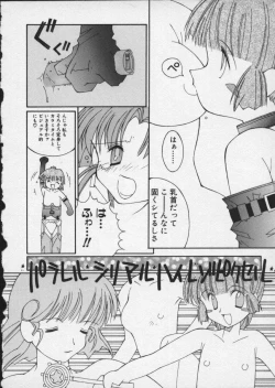 Page 128 of Viper V-4