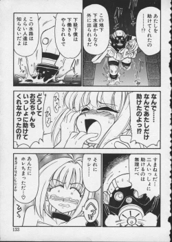 Page 137 of Viper V-4