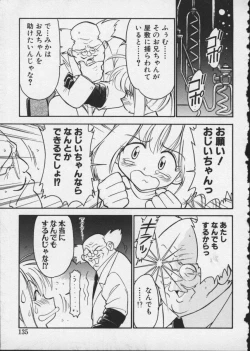 Page 139 of Viper V-4