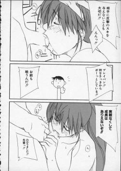 Page 156 of Viper V-4