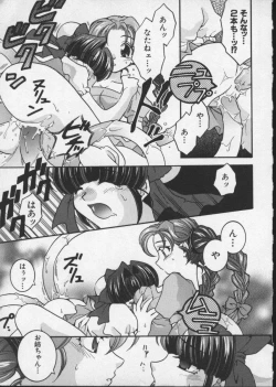 Page 15 of Viper V-4