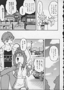 Page 163 of Viper V-4