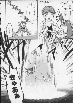 Page 166 of Viper V-4